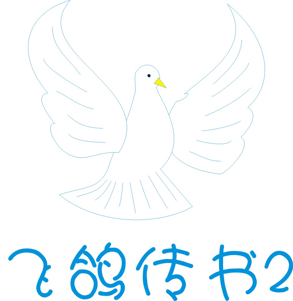 飞鸽传书2软件图标和官网logo设计