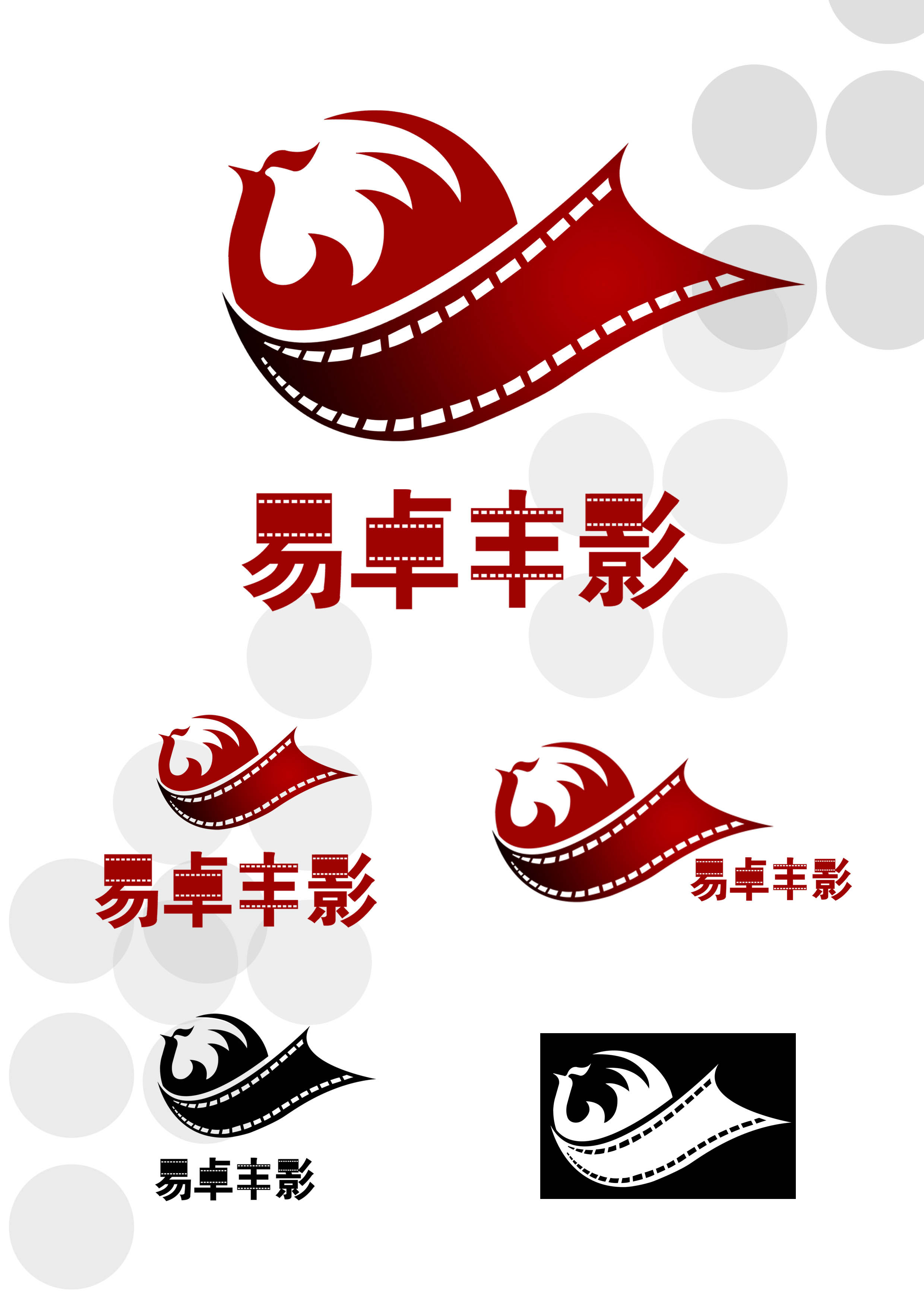 北京易卓丰影文化传媒有限公司logo设计
