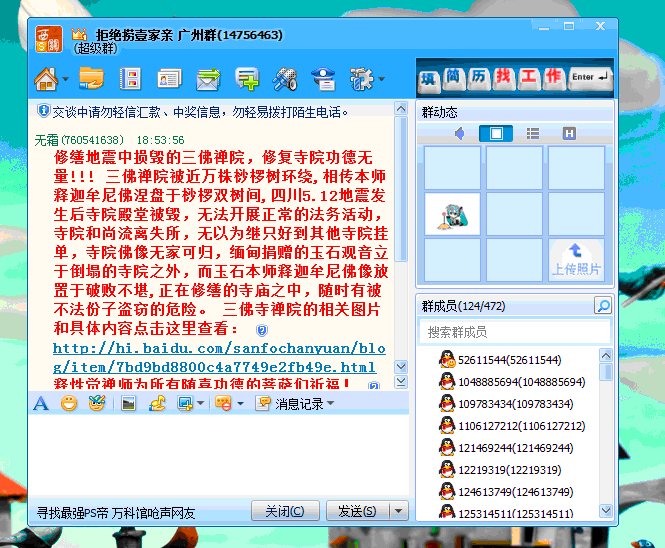 景区网络营销招标文件_景区网络营销的主要内容