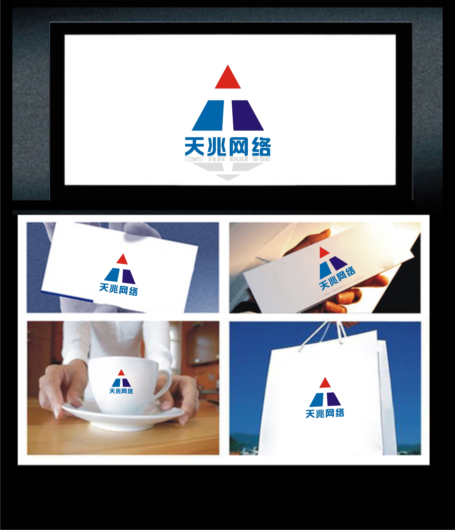 750电脑公司logo,名片设计