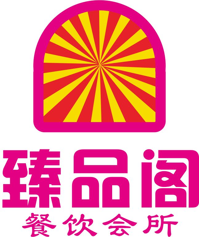 餐饮logo设计臻品阁-logo设计-猪八戒网