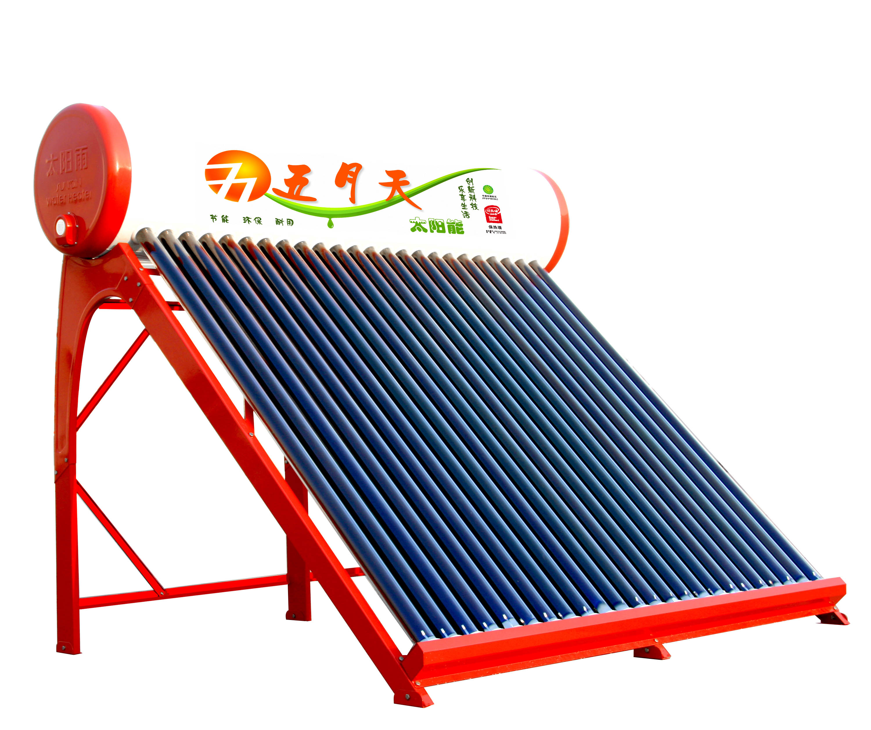 五月天太阳能水桶标贴