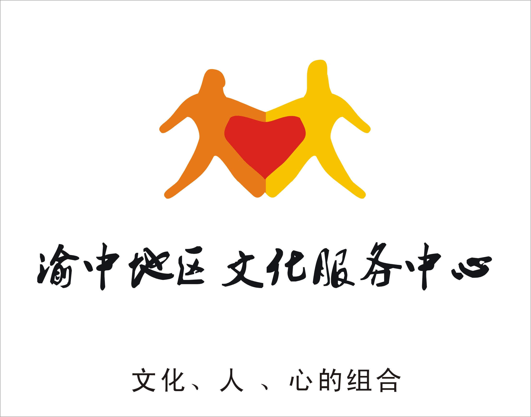 综合文化服务中心logo图片