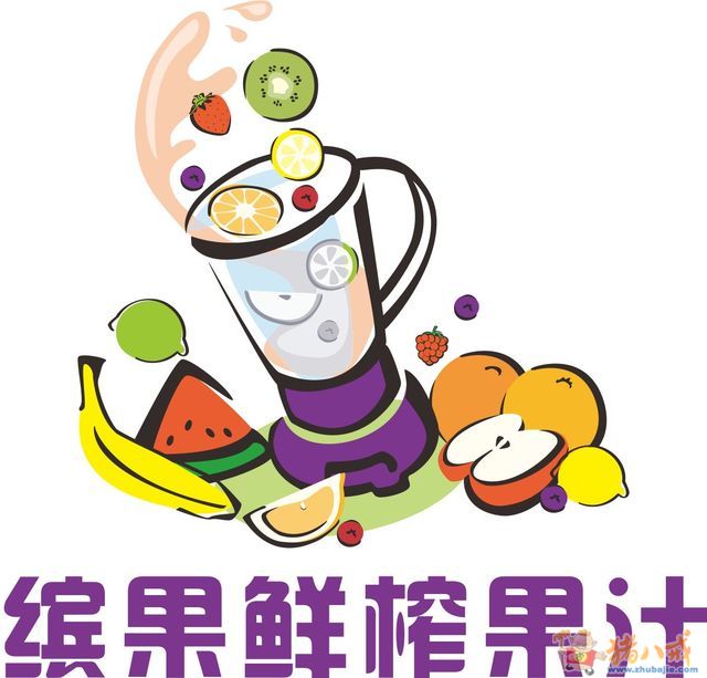 "缤果"鲜榨果汁logo及饮料杯形象设计