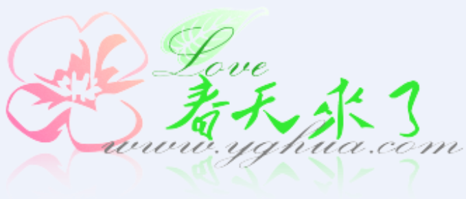 春天来了鲜花店logo设计