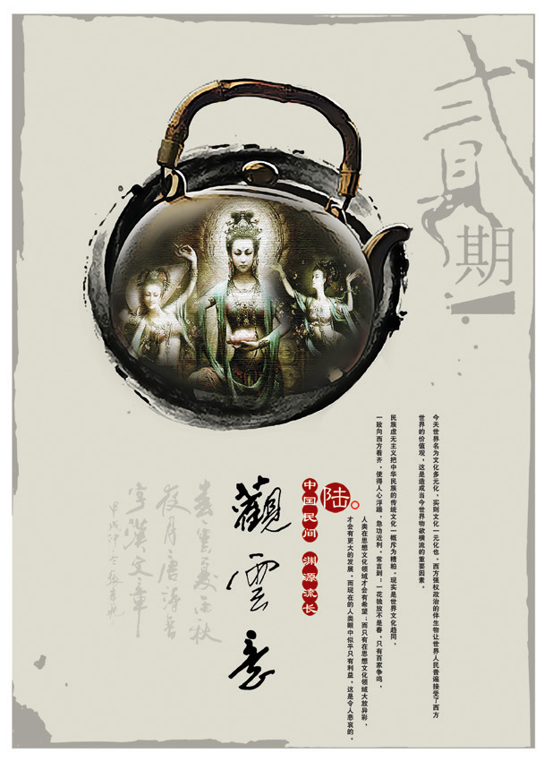 高清的psd素材`100一张 房产图片