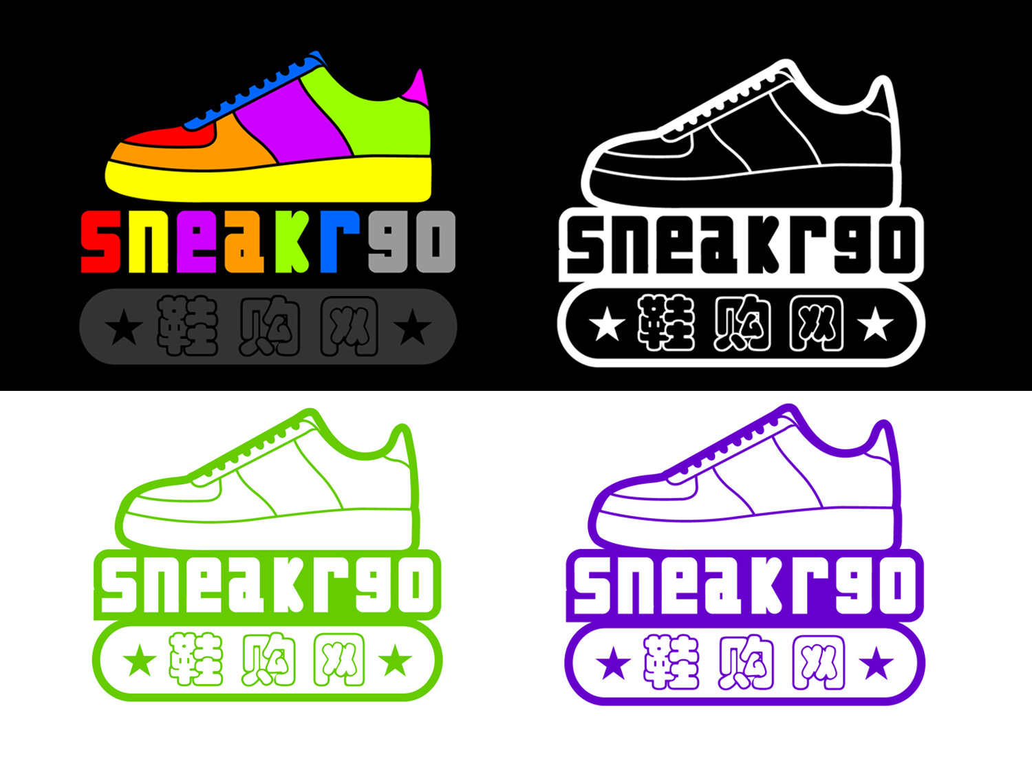 鞋购网sneakergo.com的logo设计和宣传口号征集