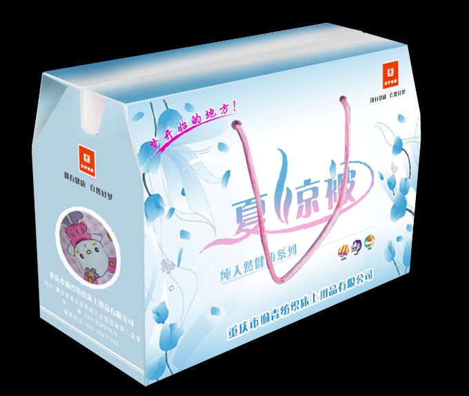500 夏凉被包装盒设计