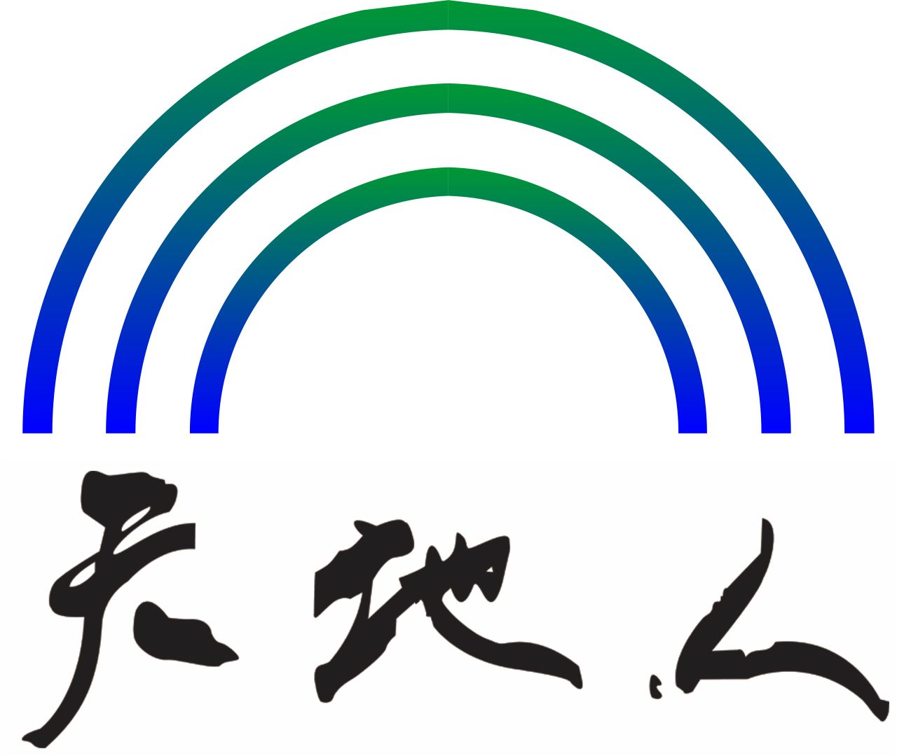 天地人文具印刷logo设计 6387317