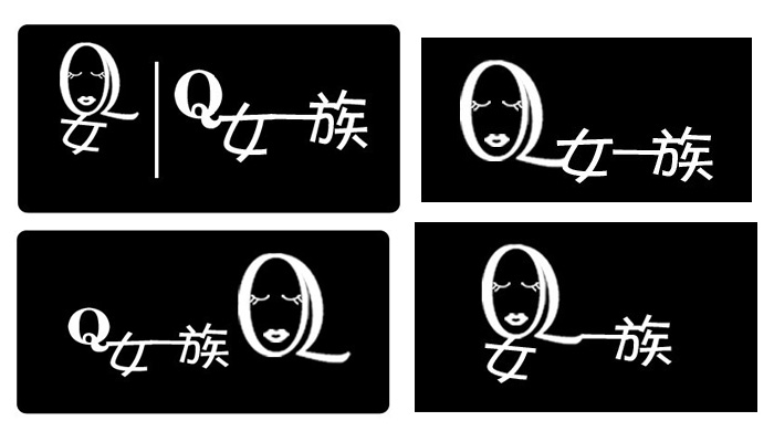 "q女一族"logo设计_爱看商业摄影设计_6397040_猪八戒网