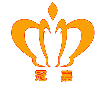 "冠嘉"公司logo设计