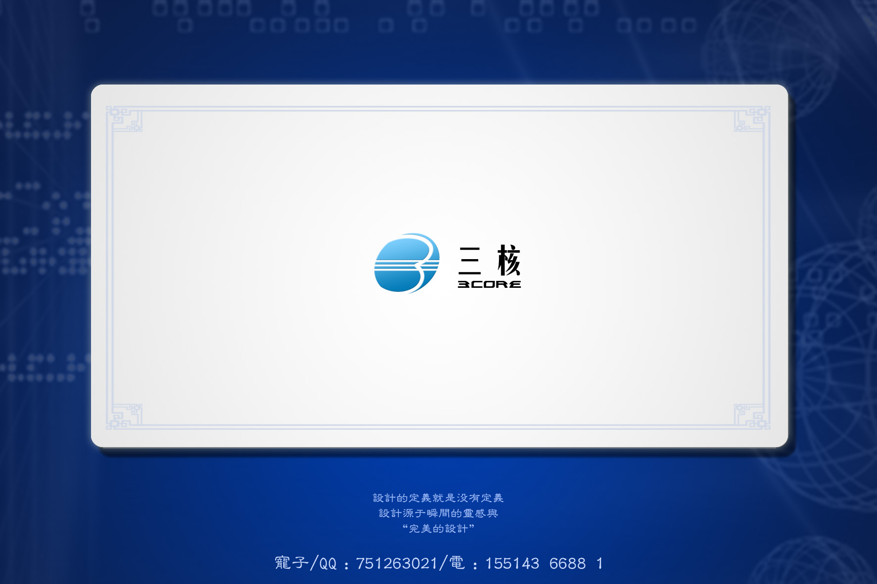 商标设计!-banner设计-猪八戒网