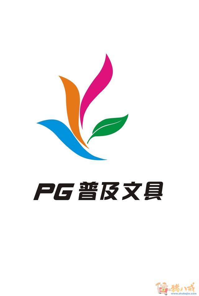 文具公司logo简洁大方图片