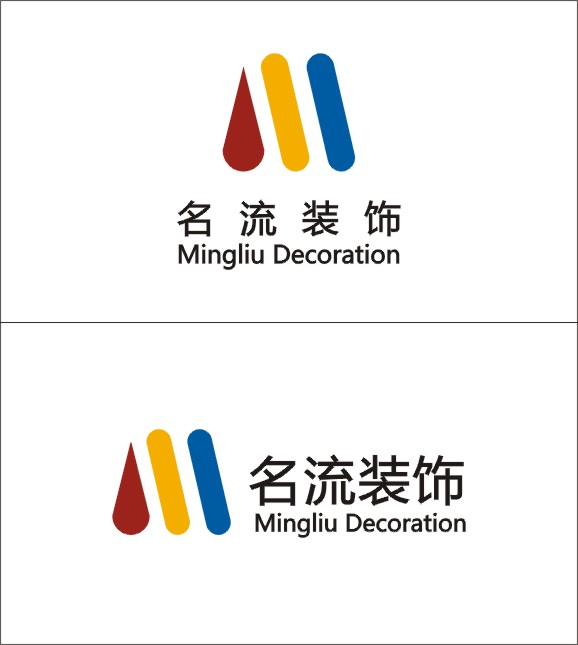 名流装饰logo设计及简单应用 第九大道 投标-猪八戒网