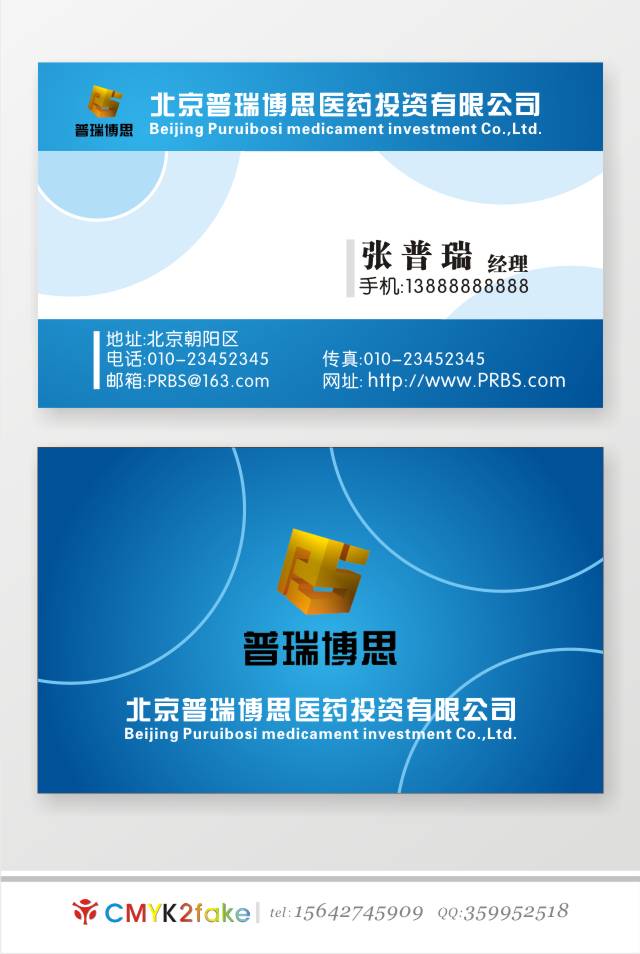 200设计名片样式