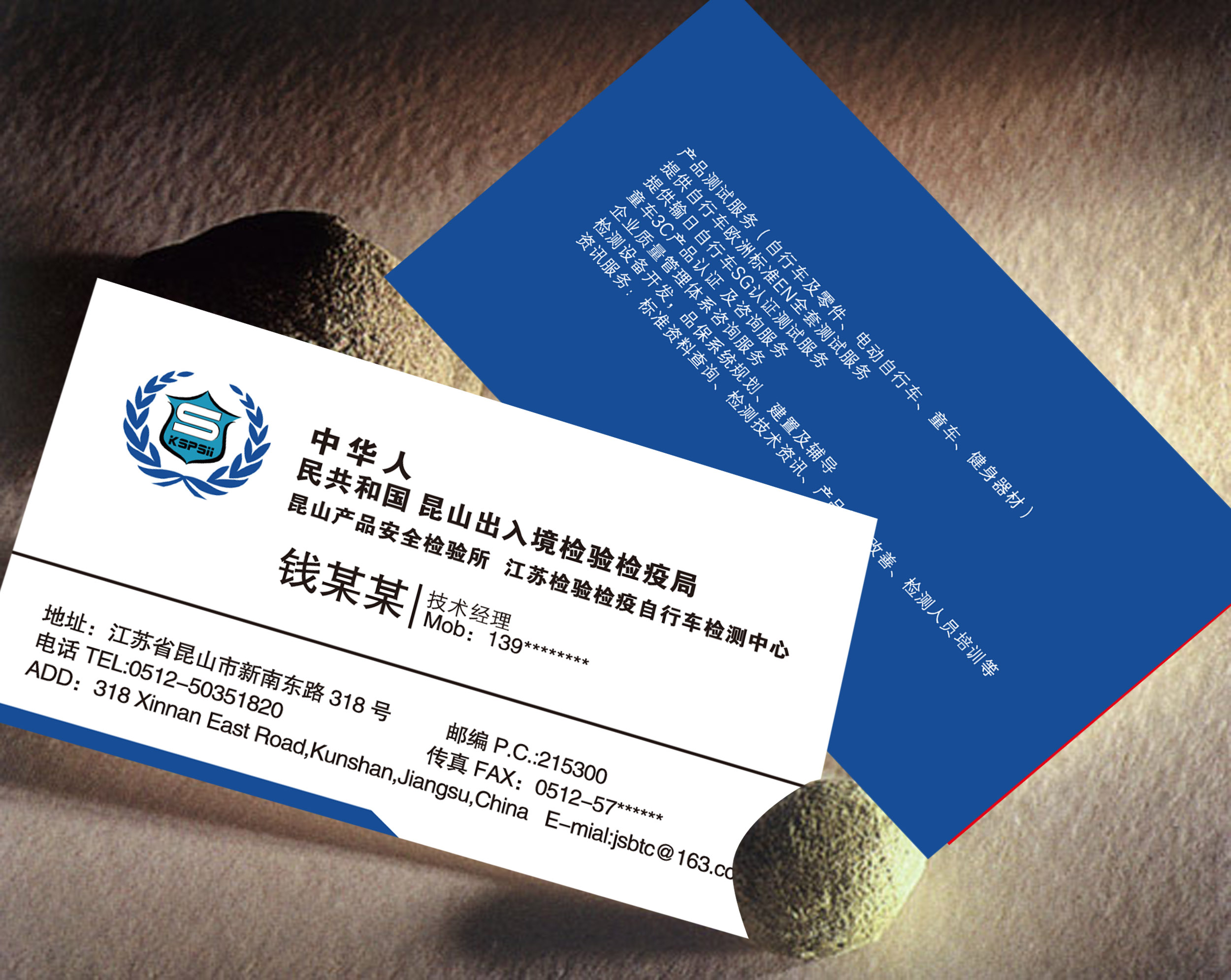 名片铜版纸写真