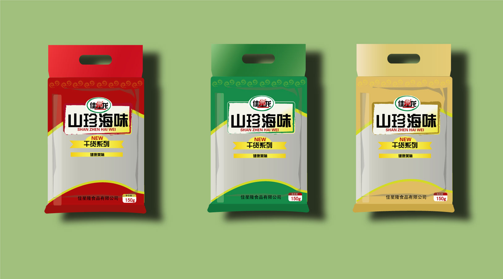 海鲜干货系列包装设计