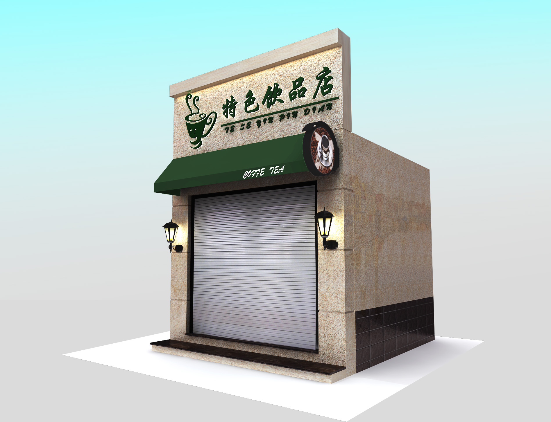 特色饮品店外观效果图-办公商铺装修-猪八戒网
