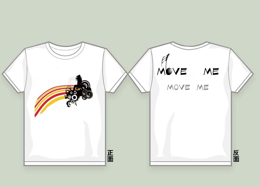 动感地带t恤征t恤图案