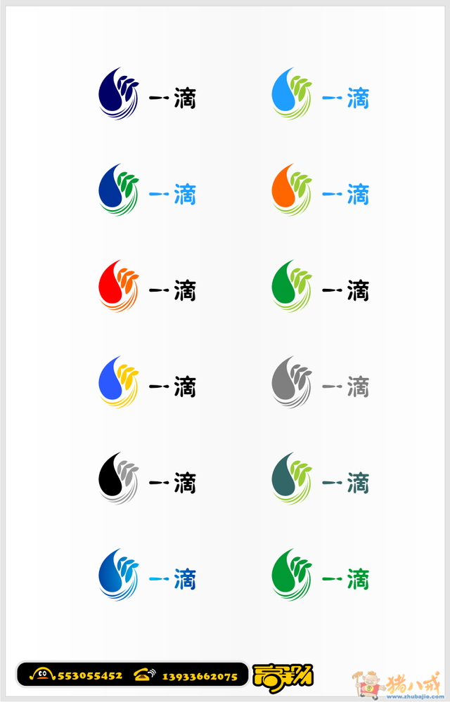 肥料產品logo設計-logo設計-豬八戒網