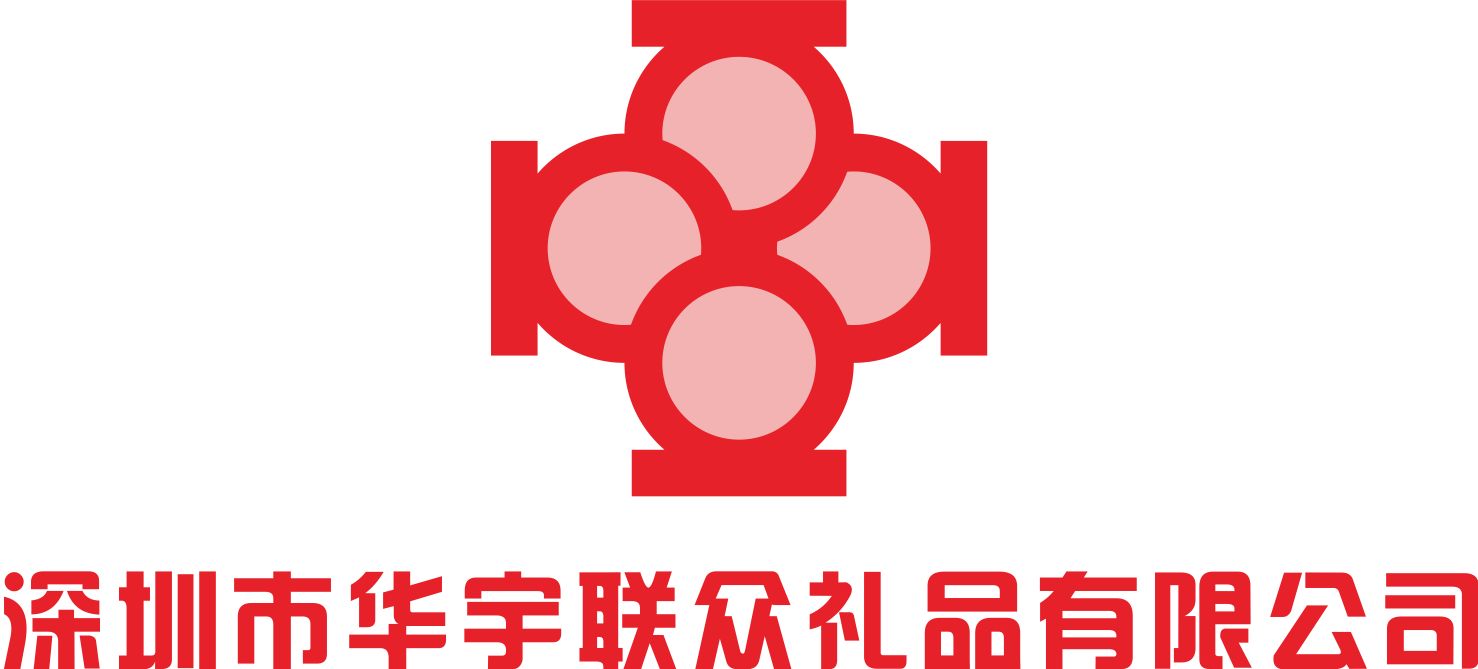 500深圳市华宇联众礼品有限公司logo设计