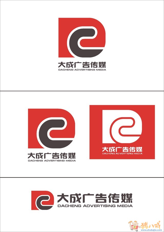 大成廣告傳媒公司logo設計