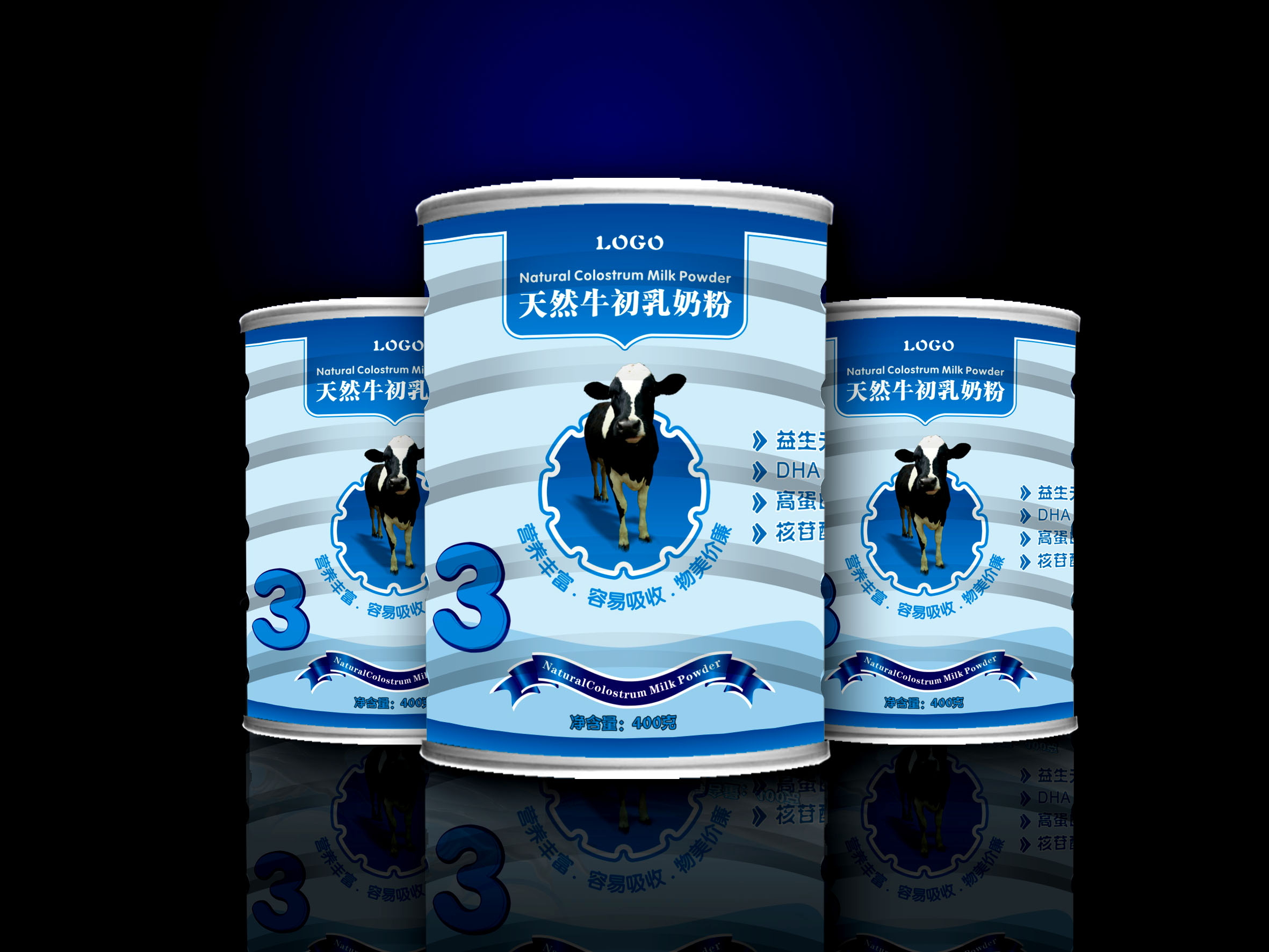 3300 原装进口奶粉铁罐包装设计
