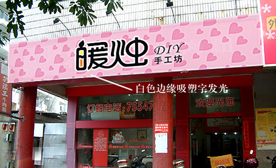 招牌设计-猪八戒网