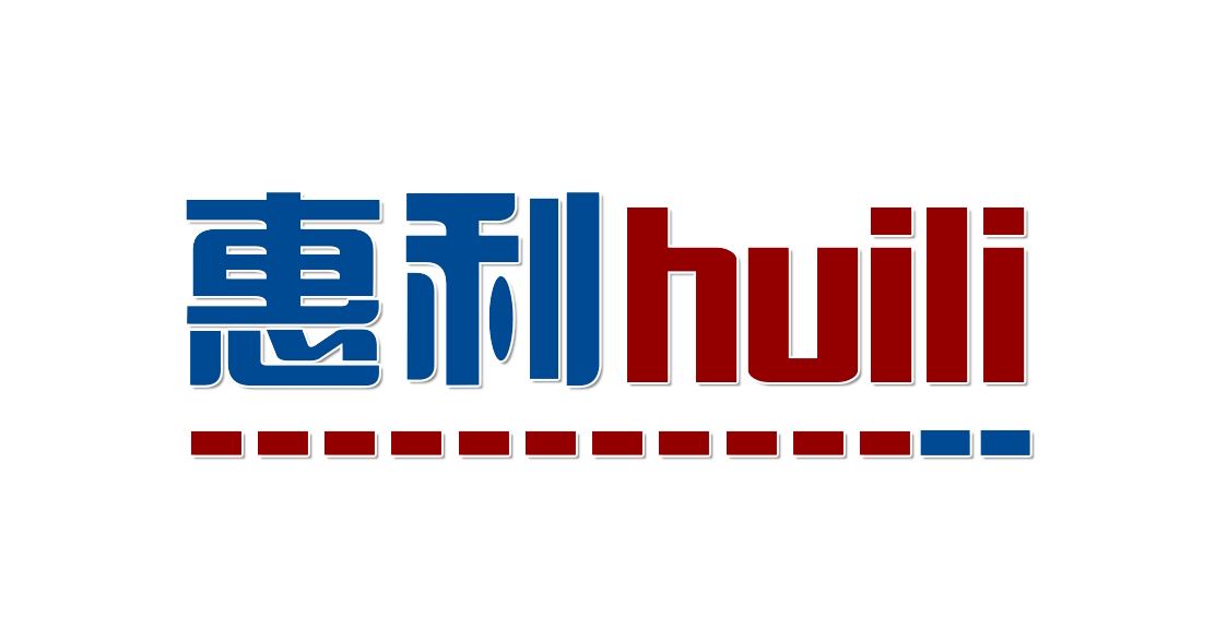 2000 惠利便利店logo设计