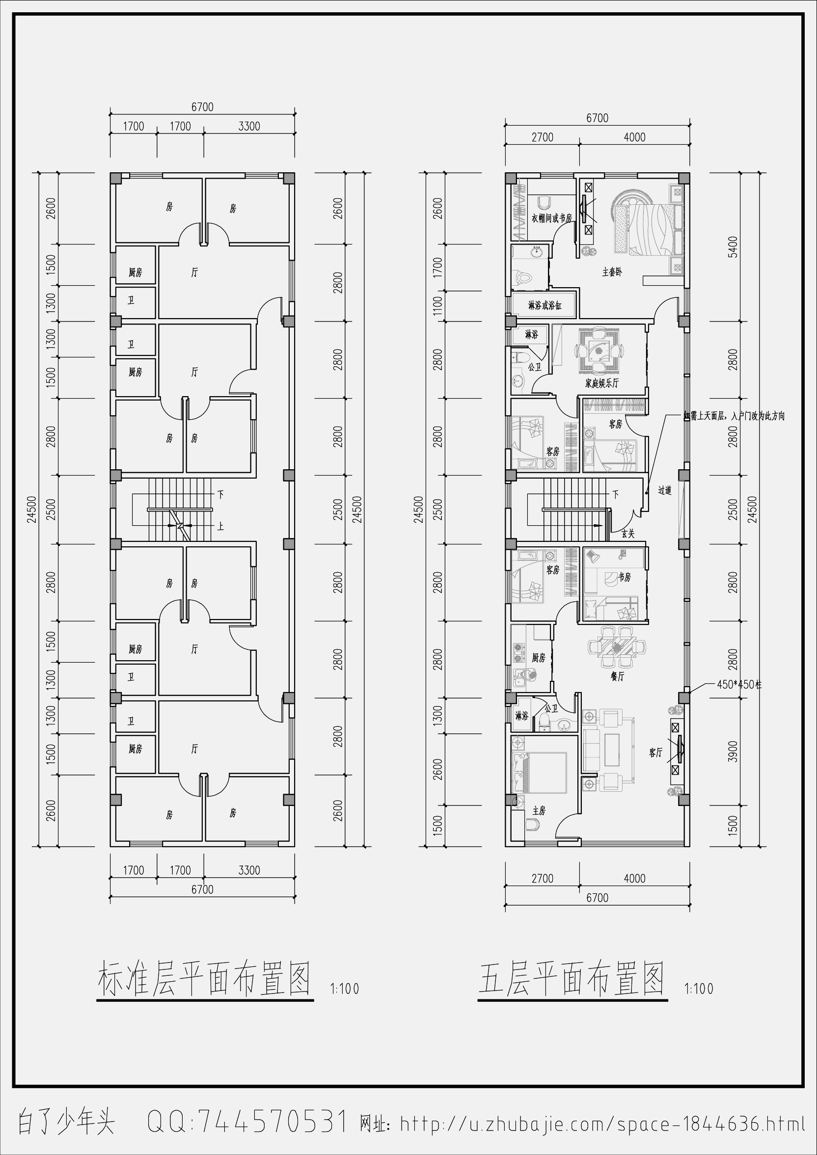 首页 任务大厅 建筑装修 店面装修 自建房屋平面设计图