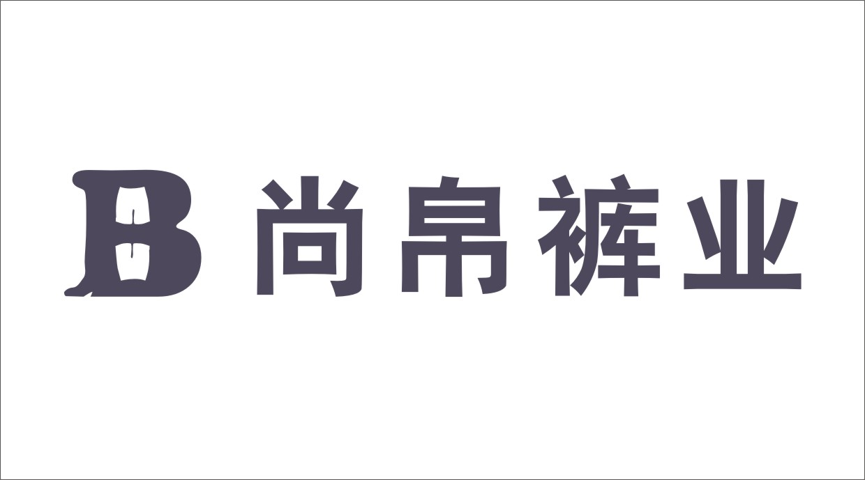 裤子连锁店logo及门头设计 gaoxing521 投标-猪八戒网