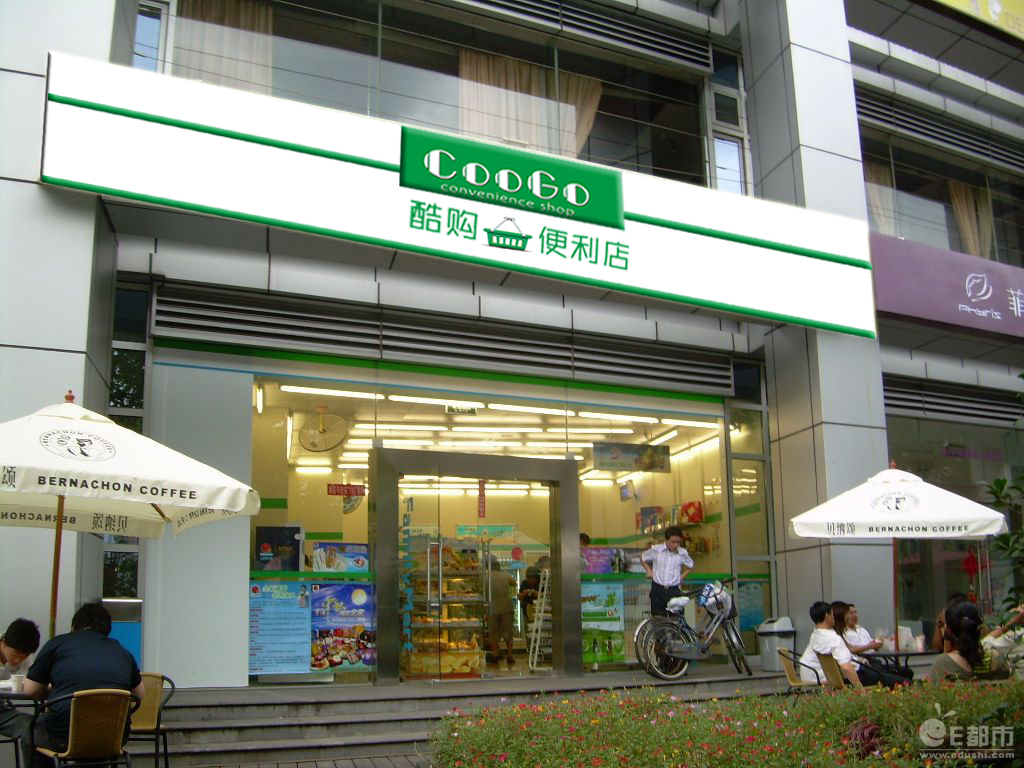 急!便利店logo及门店门头平面图 choos 投标-猪八戒网