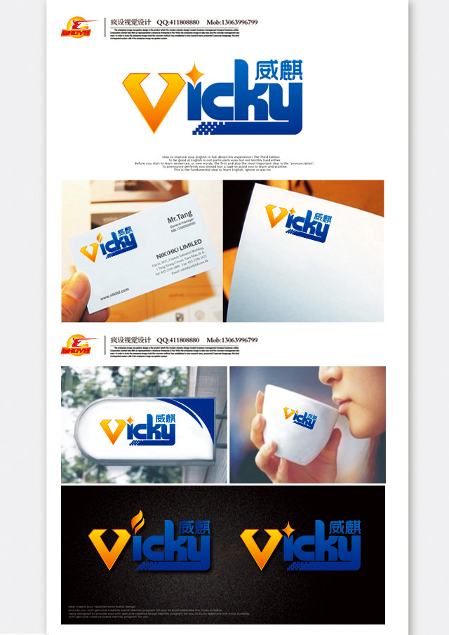 设计一个商标-banner设计-猪八戒网