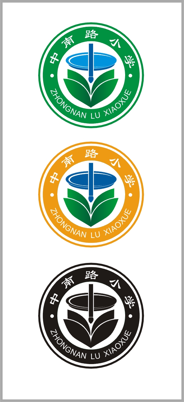 250中南路小学标志设计