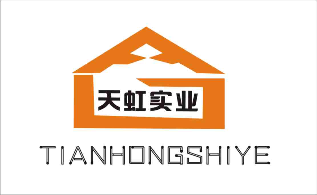 $435西安天虹实业有限公司logo及名片设计