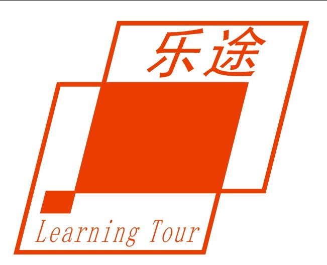 乐途汉语培训课程logo设计