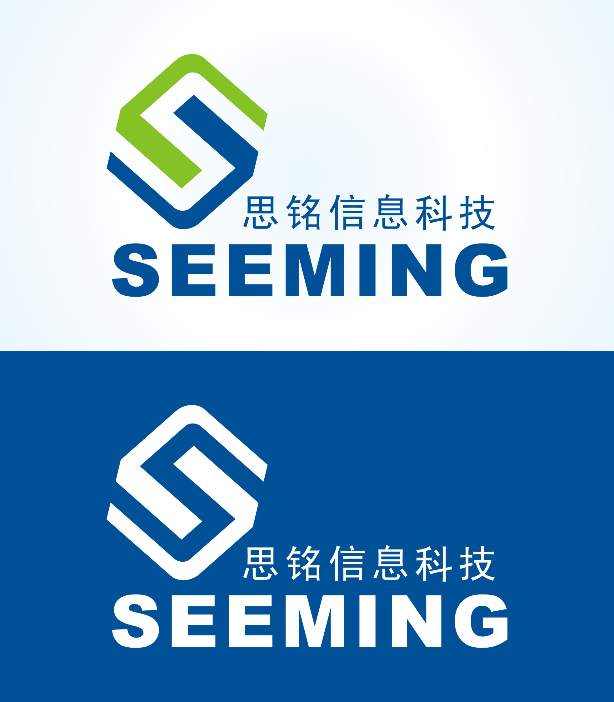 网络公司logo和名片设计