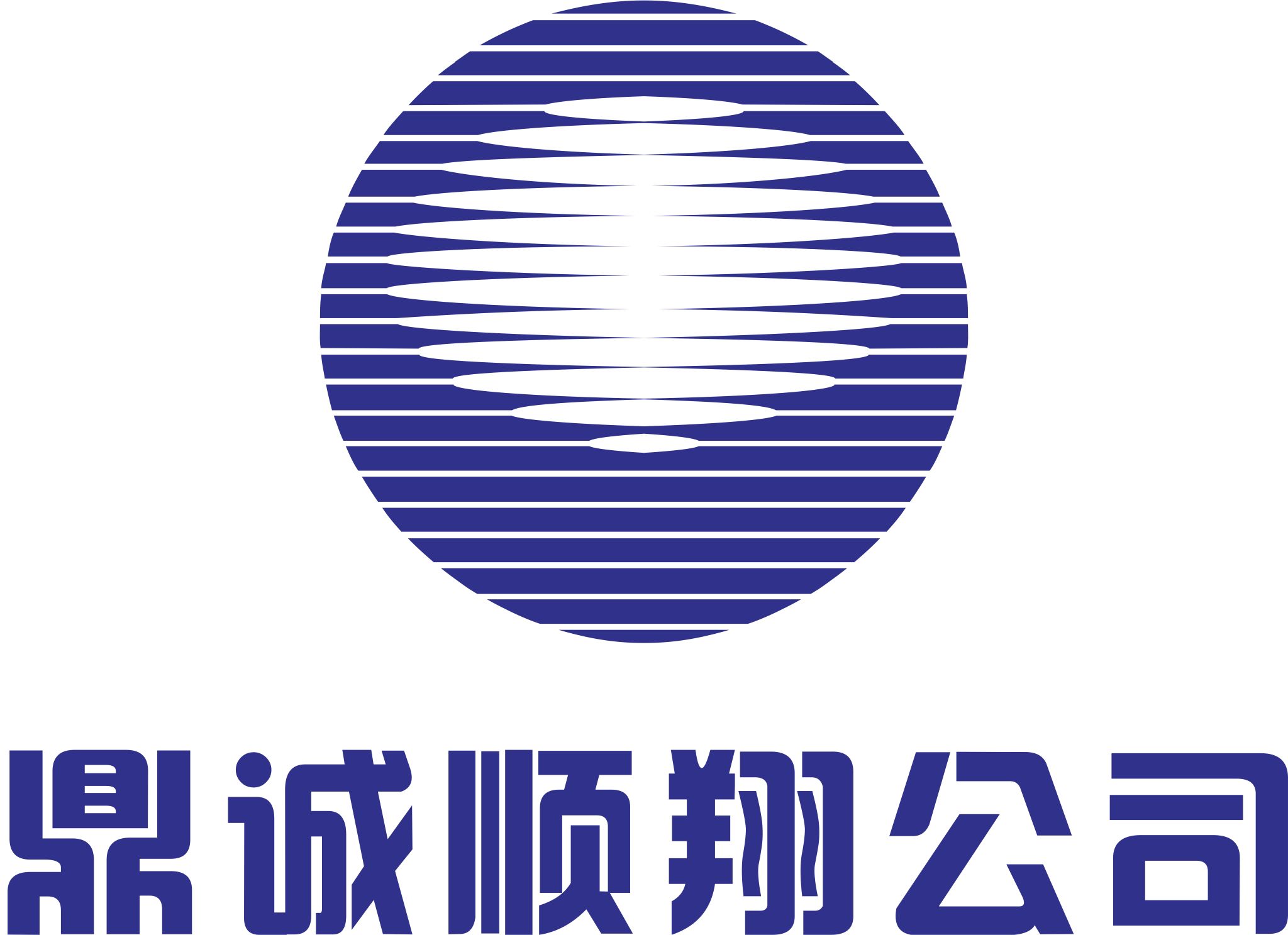 鼎诚顺翔公司logo设计-logo设计-猪八戒网