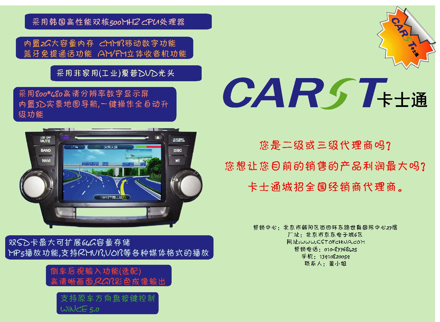 急,求设计单面跨版海报一张第7066567号稿件