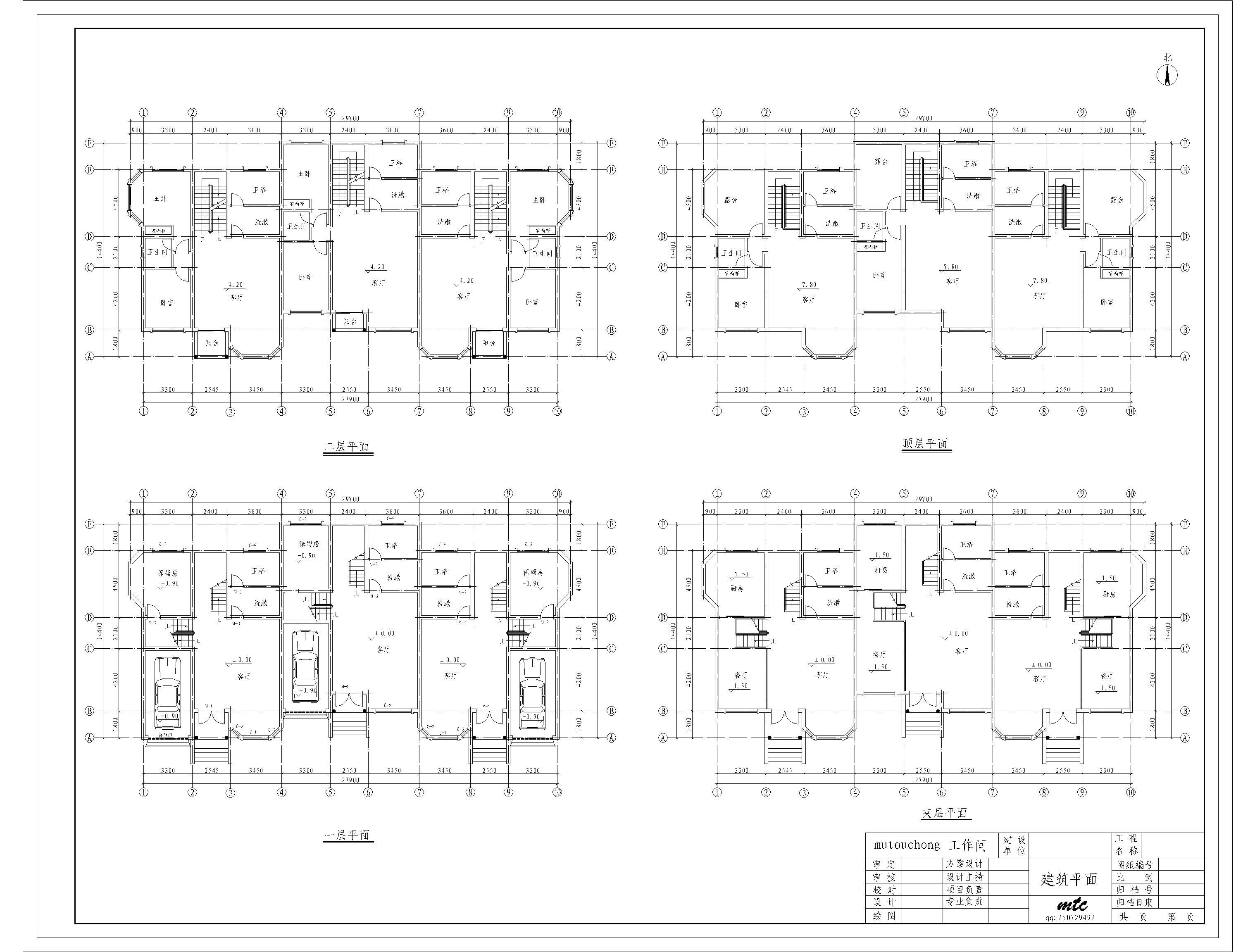 地皮共七間寬做出3家聯排三層錯層別墅-自建房設計-豬八戒網