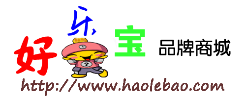 好乐宝品牌商城(http/www.haolebao.com logo设计