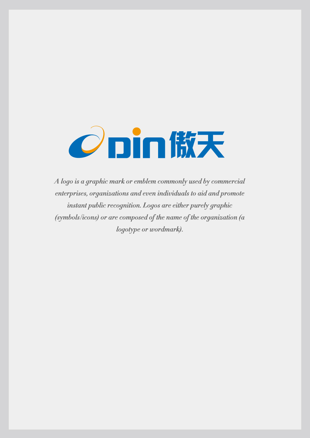 odin傲天服务器品牌logo设计 - 标志设计 - 猪八戒网