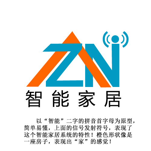 智能家居管理系统logo设计 - 标志设计 - 猪八戒网