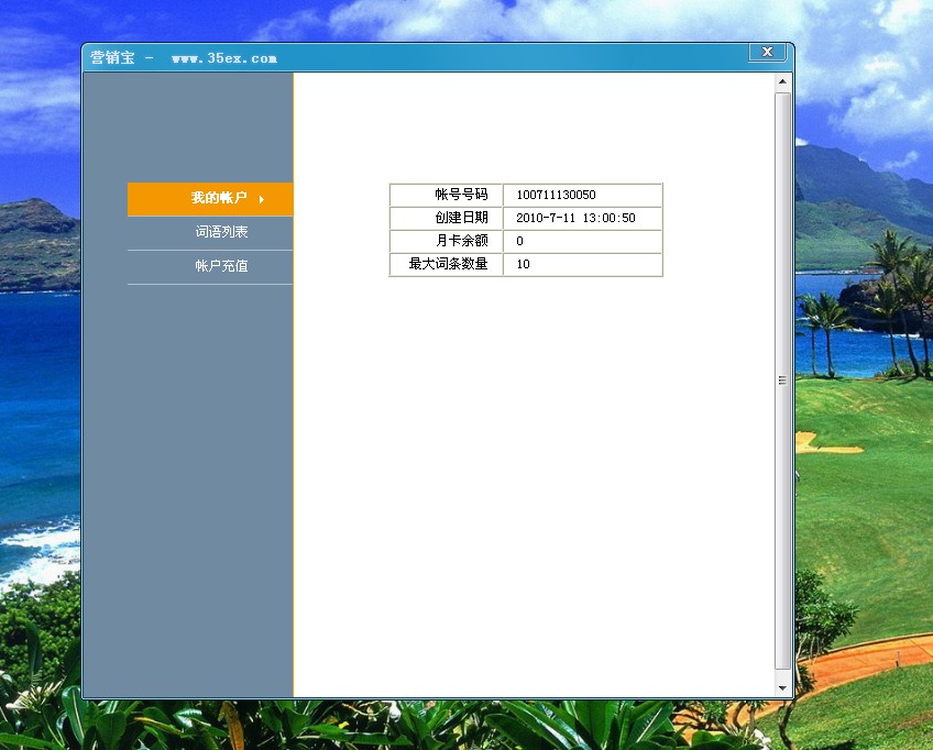 临时号码下载什么软件 临时号码下载什么软件