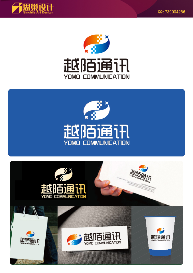 越陌通讯技术有限公司标志设计