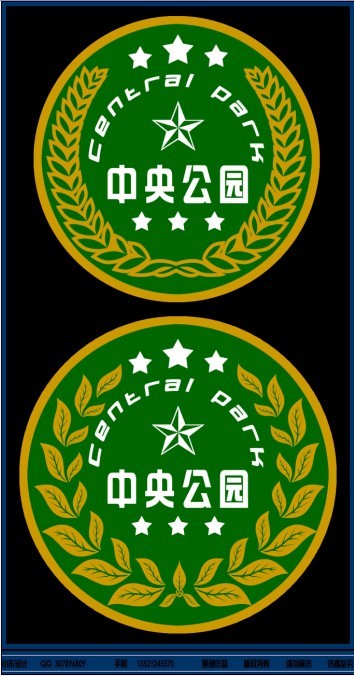 central park中央公园 - 第7446601号稿件-logo设计-猪八戒网