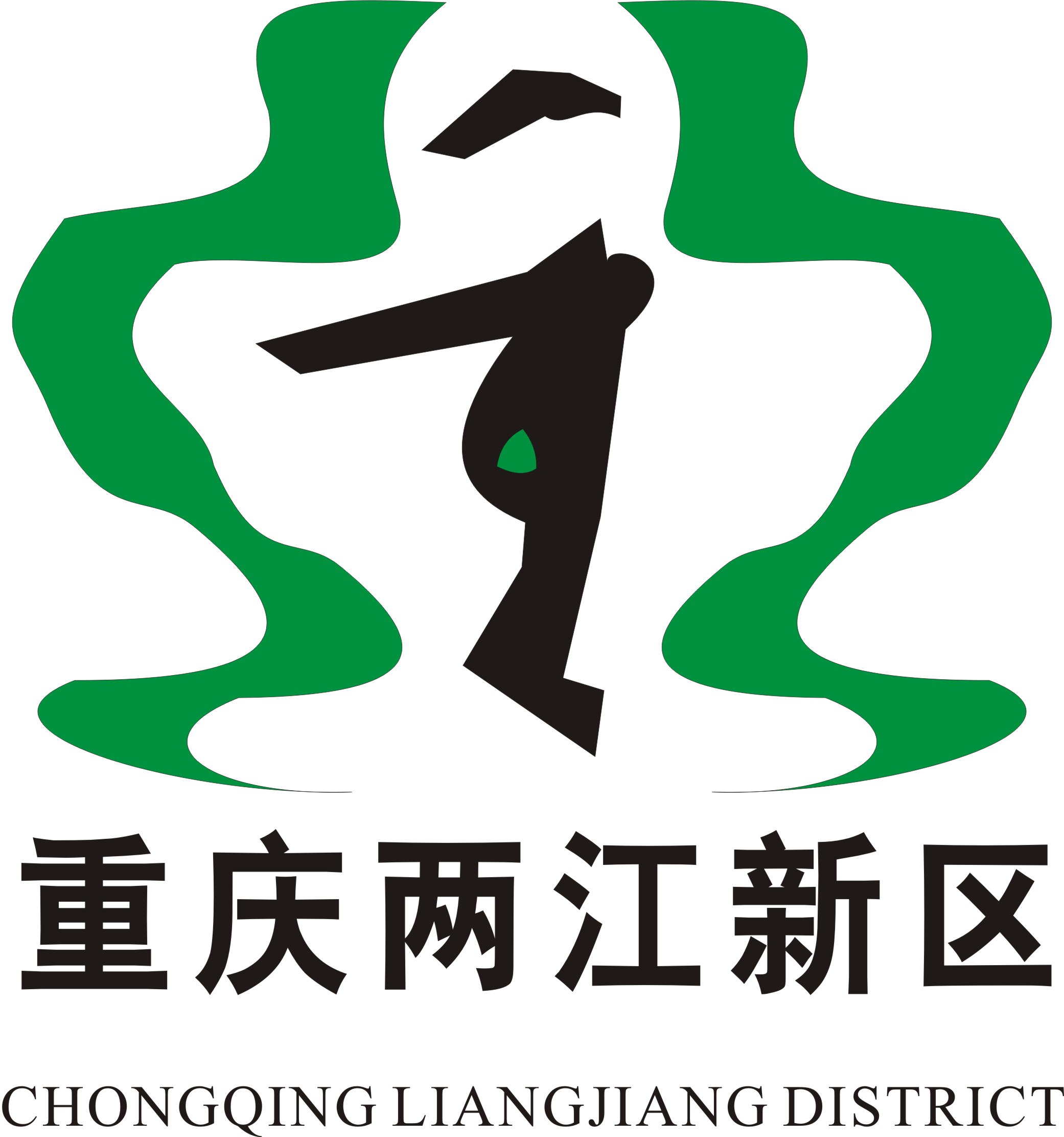 重庆两江新区logo征集活动第7832462号稿件