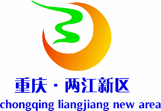 $37000重庆两江新区logo征集活动_百分百支付赏金