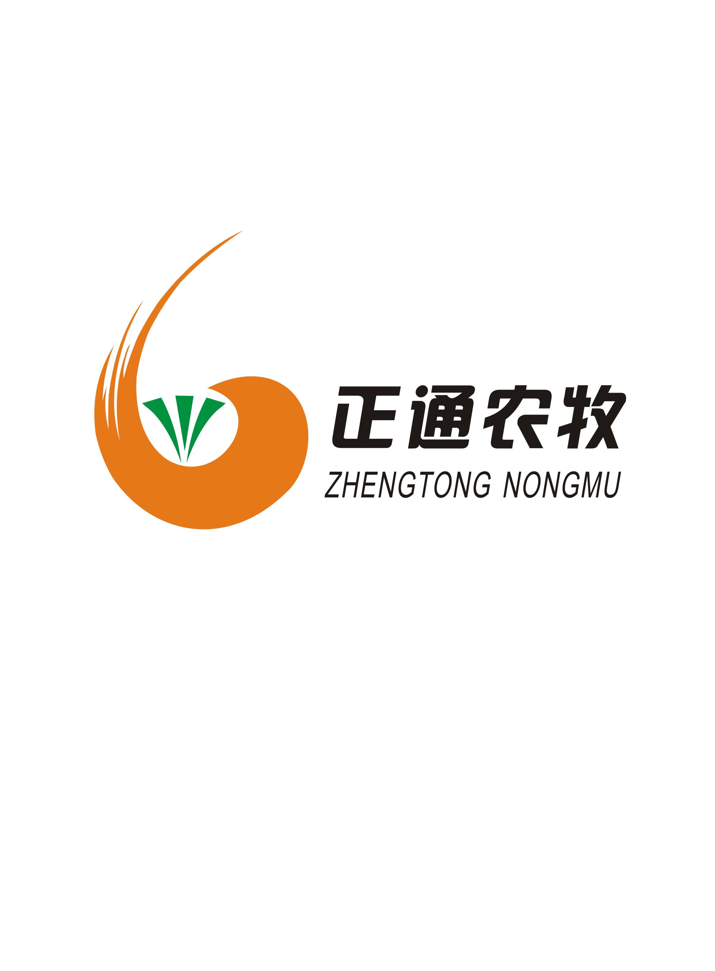 農牧科技企業logo設計第7482900號稿件