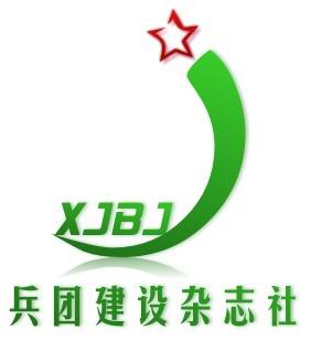 600新疆兵团建设杂志社logo设计和单位形象墙设计